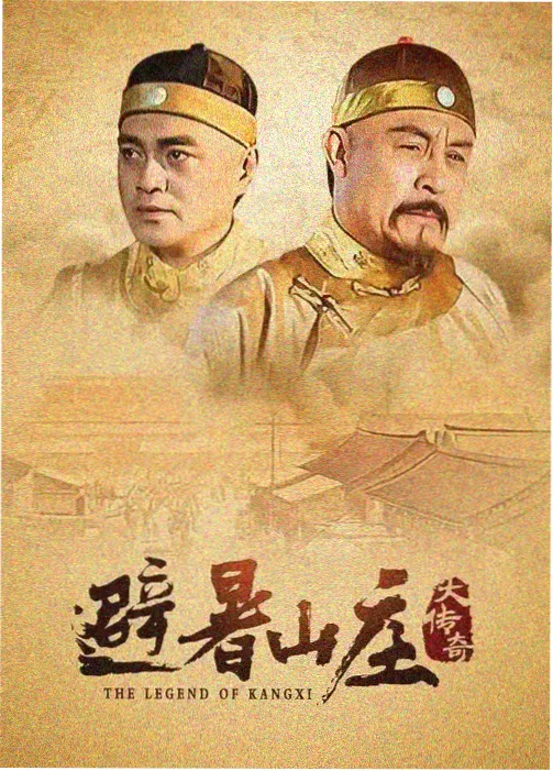 天堂影视电视剧