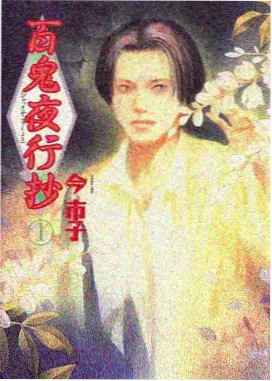 天堂影视动漫