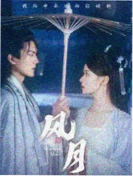天堂影视电视剧