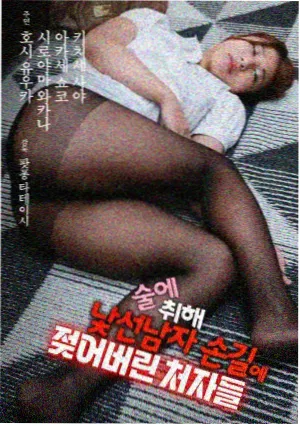 天堂影视电视剧