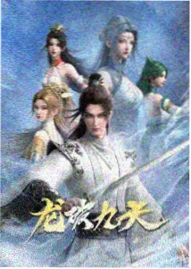 天堂影视动漫